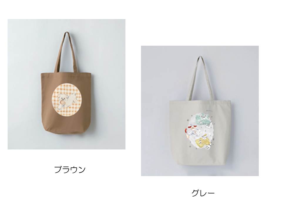 利光春華   トートバッグ