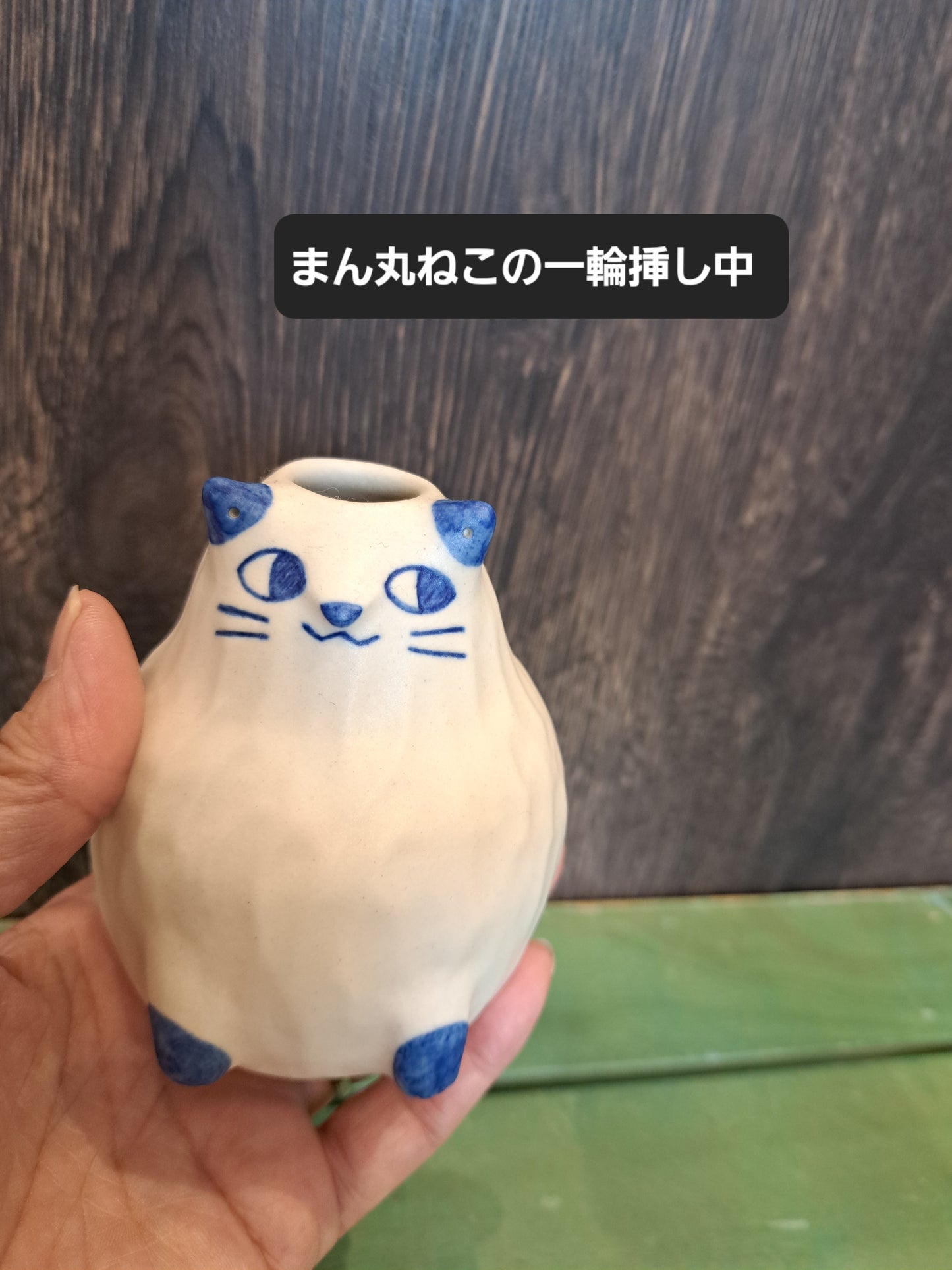 AKANE's Pottery 一輪挿し（中）
