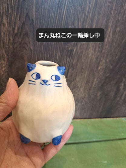 AKANE's Pottery 一輪挿し（中）