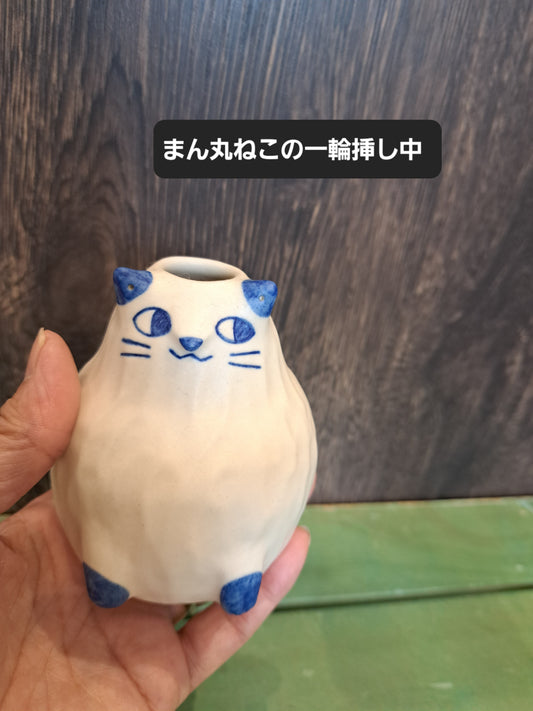 AKANE's Pottery 一輪挿し（中）