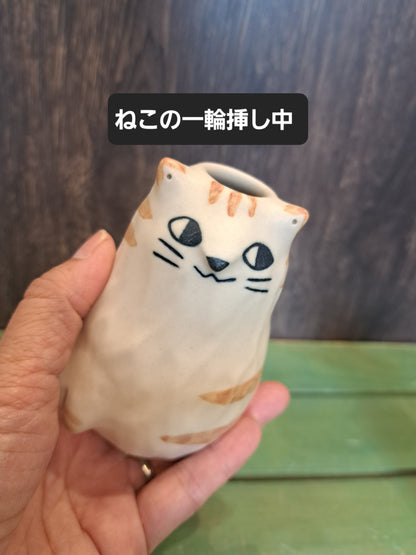 AKANE's Pottery 一輪挿し（中）