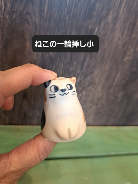 AKANE's Pottery 一輪挿し（小）