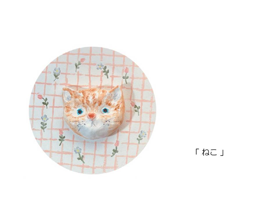 利光春華   オブジェ×キャンバス作品 ※一点もの