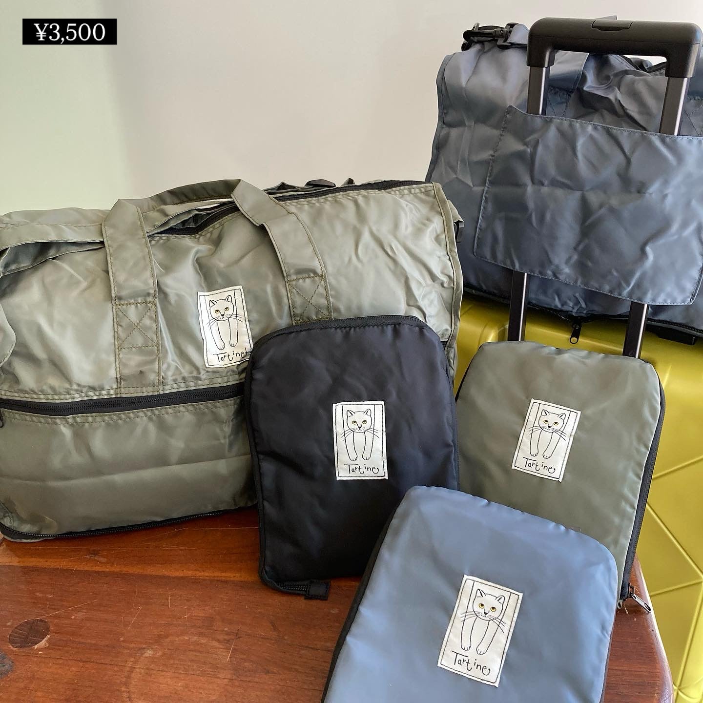 【店舗受け取り用】2026年 neco 福袋　全2種