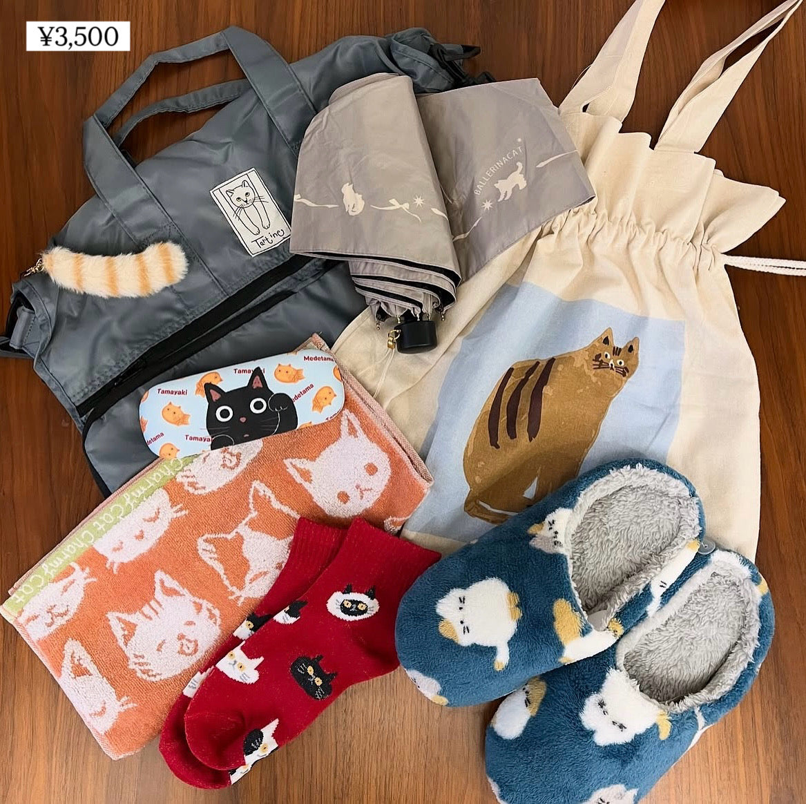 【店舗受け取り用】2026年 neco 福袋　全2種