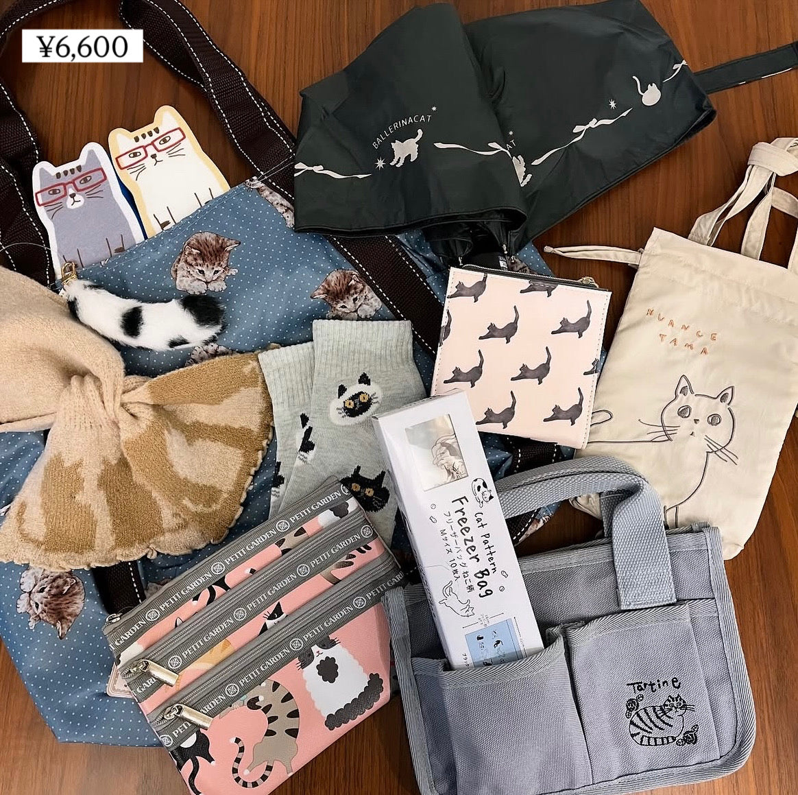 【店舗受け取り用】2026年 neco 福袋　全2種