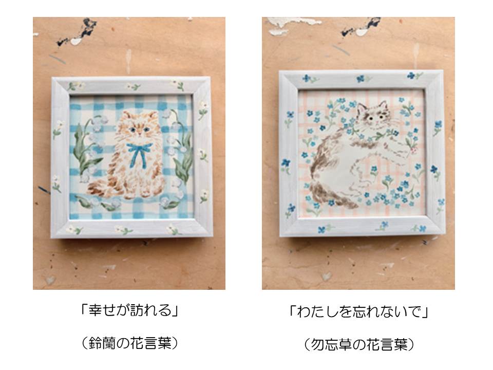 利光春華   額縁作品   小   ※一点もの