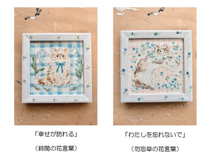 利光春華   額縁作品   小   ※一点もの