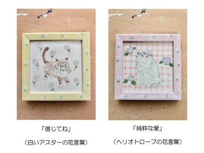利光春華   額縁作品   小   ※一点もの