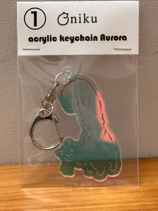 ★oniku ★ アクリルキーホルダーB〈オーロラ〉 【全11種】