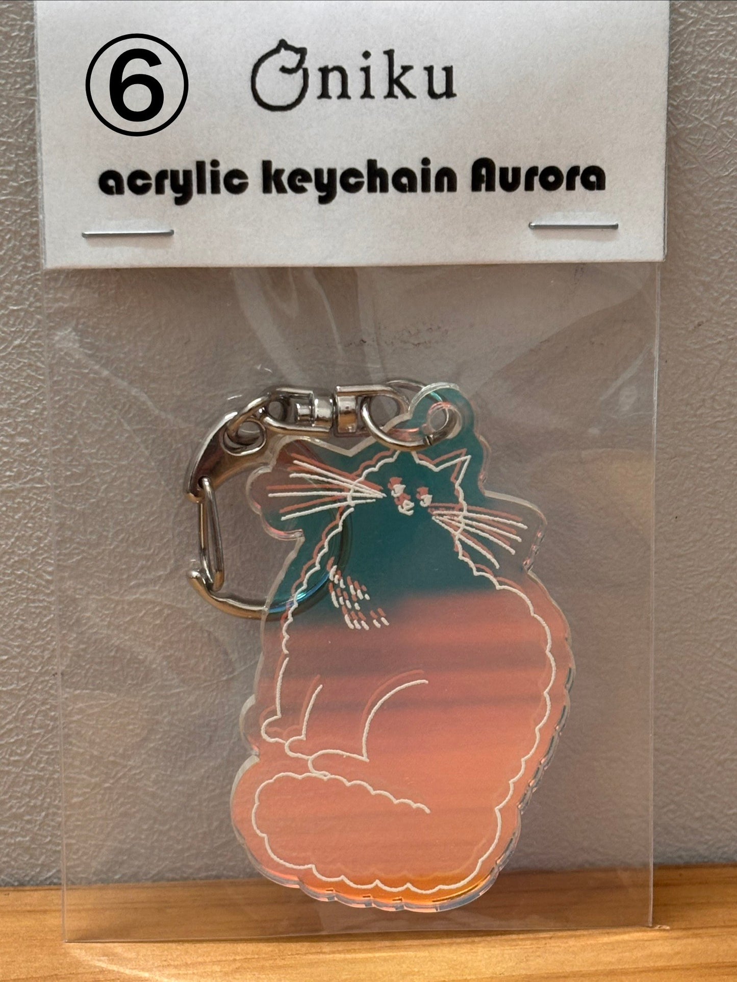 ★oniku ★ アクリルキーホルダーB〈オーロラ〉 【全11種】