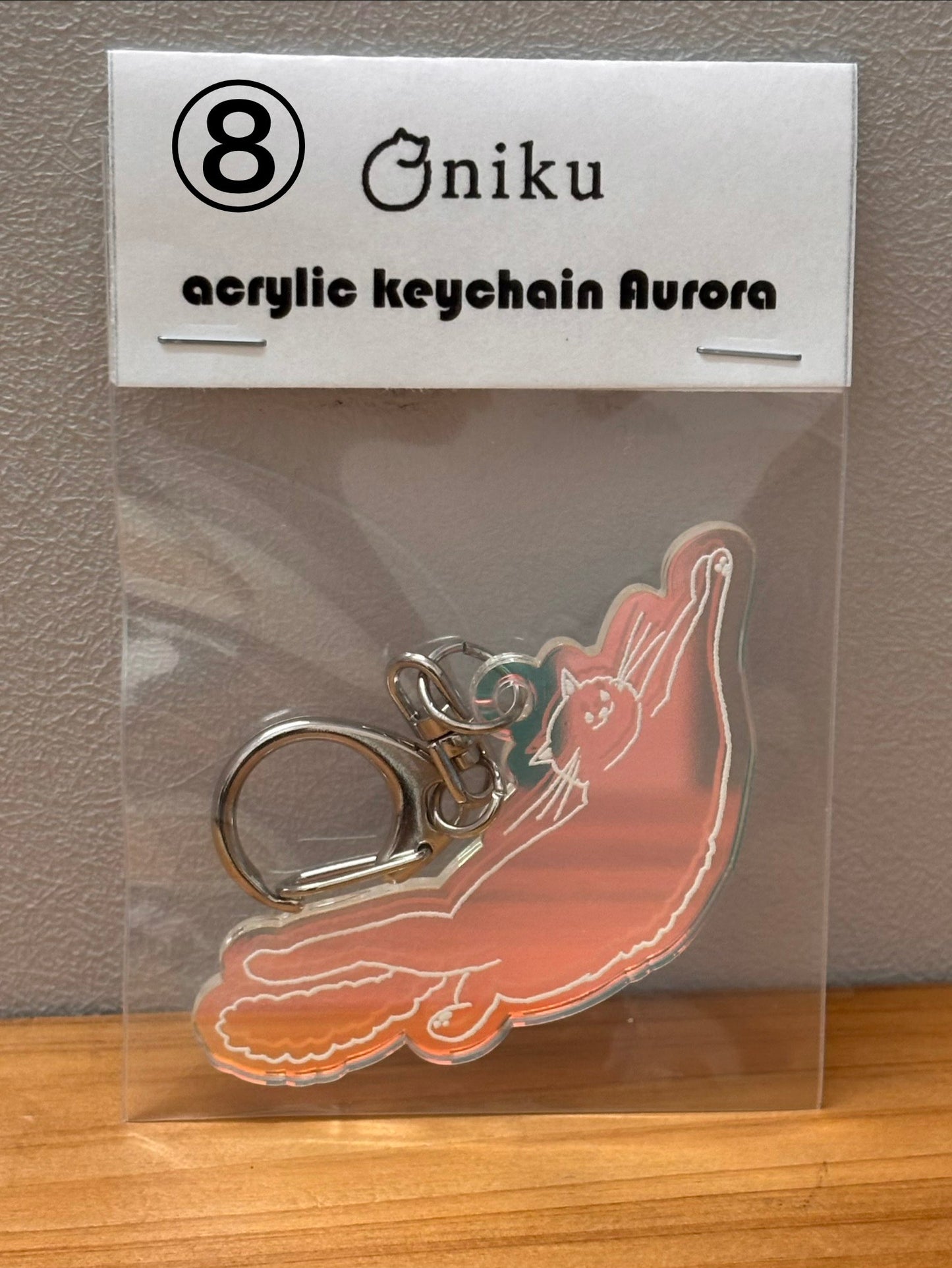 ★oniku ★ アクリルキーホルダーB〈オーロラ〉 【全11種】