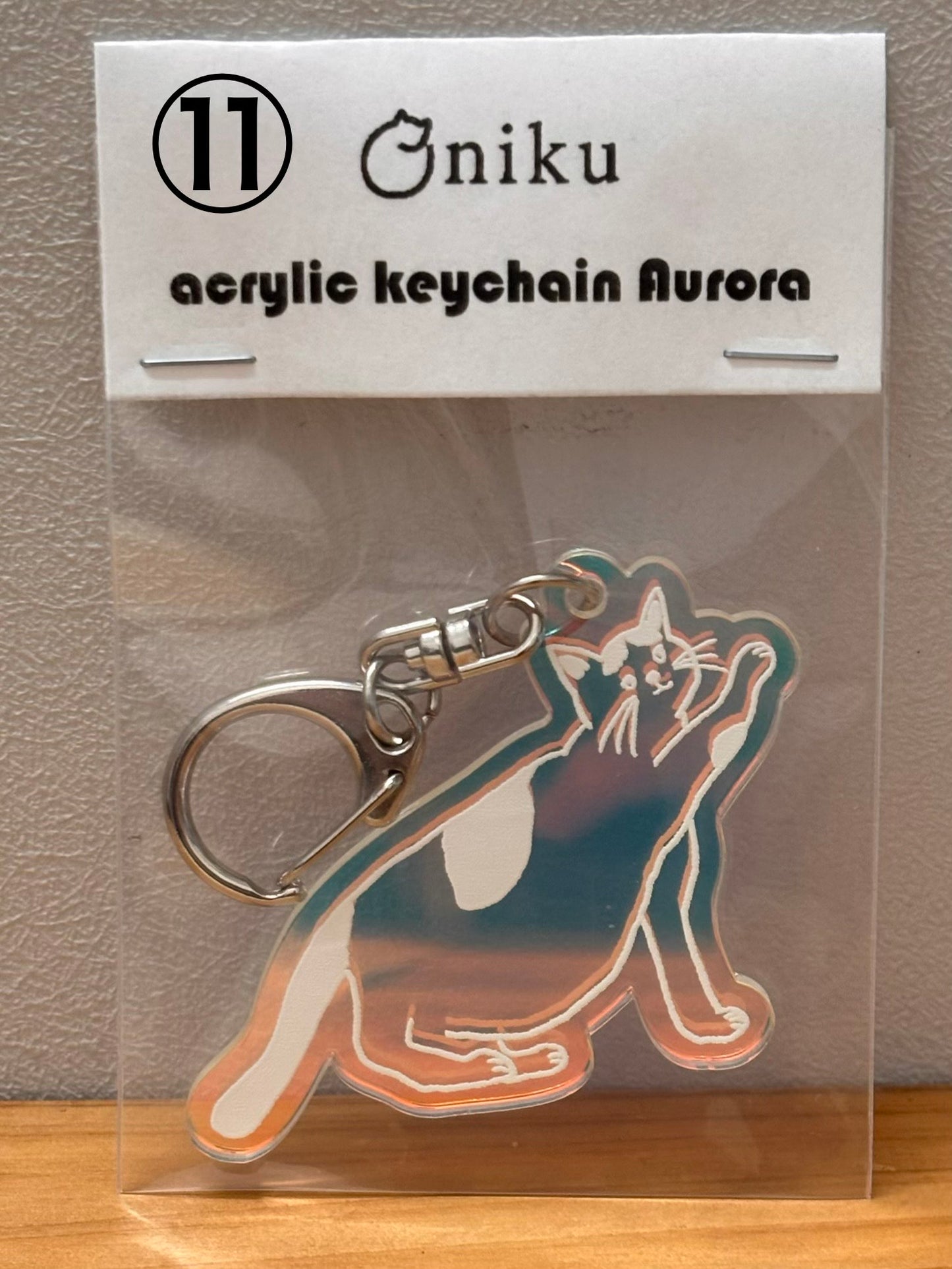 ★oniku ★ アクリルキーホルダーB〈オーロラ〉 【全11種】
