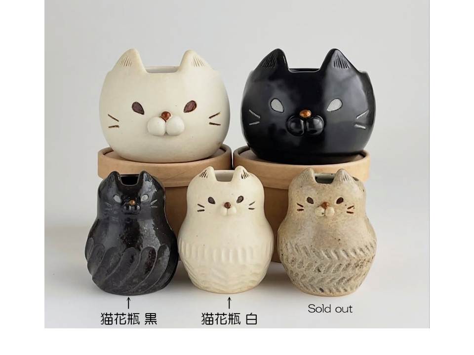Hachinoco　猫花瓶