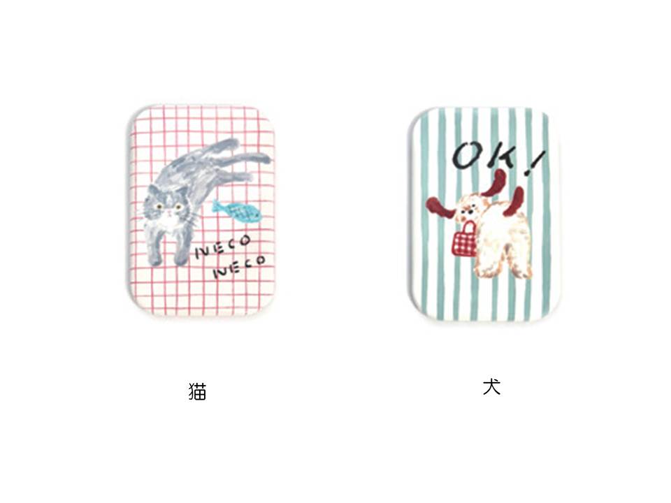 利光春華   マグネット