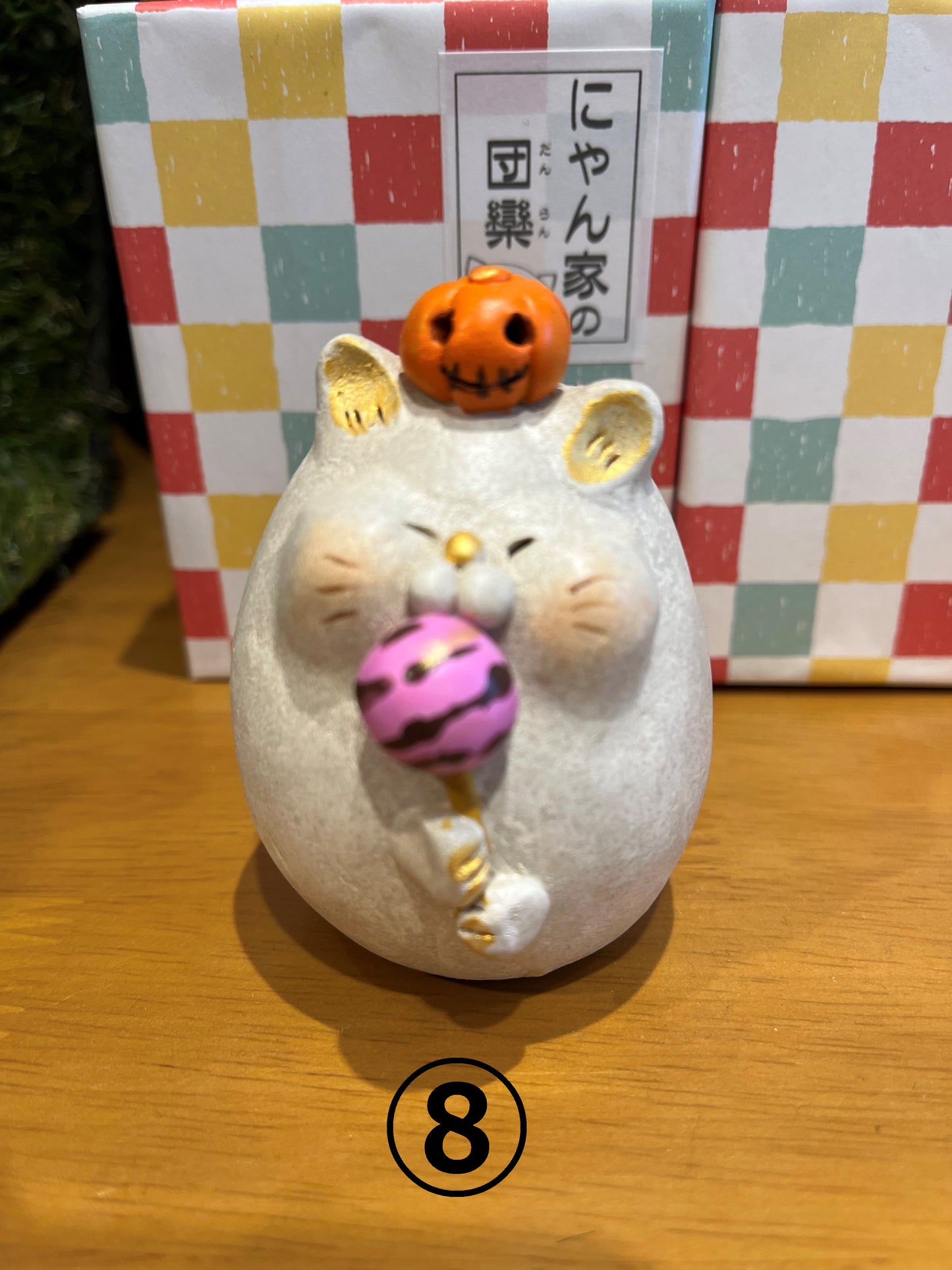 ★ にゃん家の団欒 （T）ハロウィン猫（大）