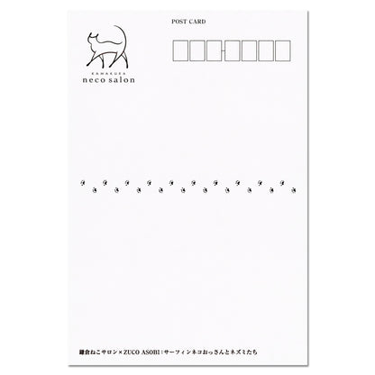 鎌倉ねこサロン × ZUCO ASOBI  サーフィン ＆ネズミポストカード