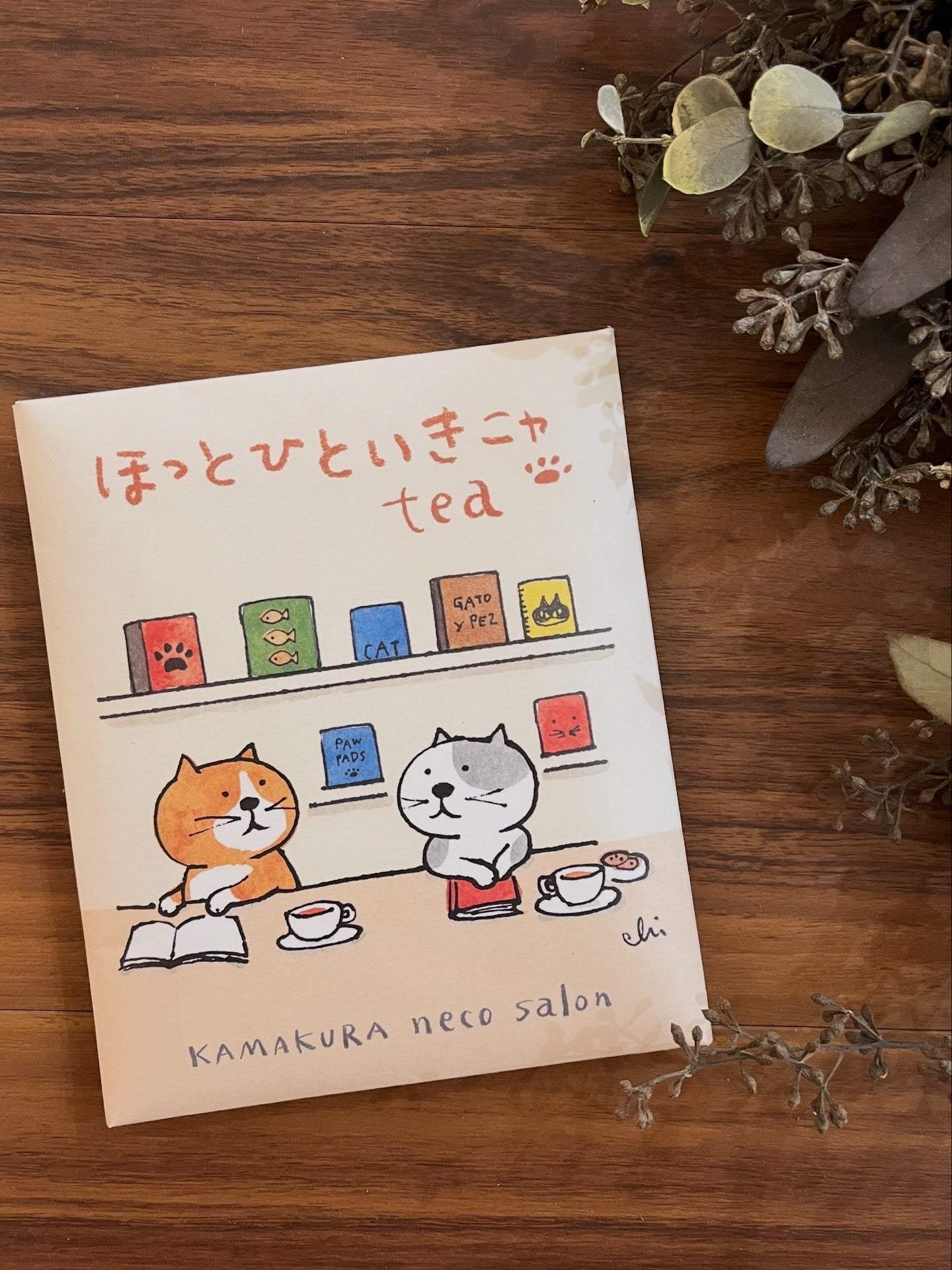 鎌倉ねこサロンオリジナルアールグレイティー（カミムラアキコパッケージ）