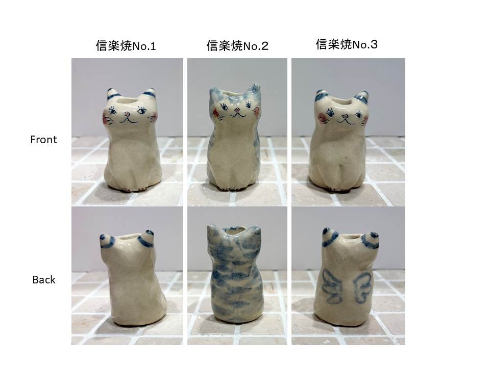 佐々木ヨーコ 猫花瓶  信楽焼3520