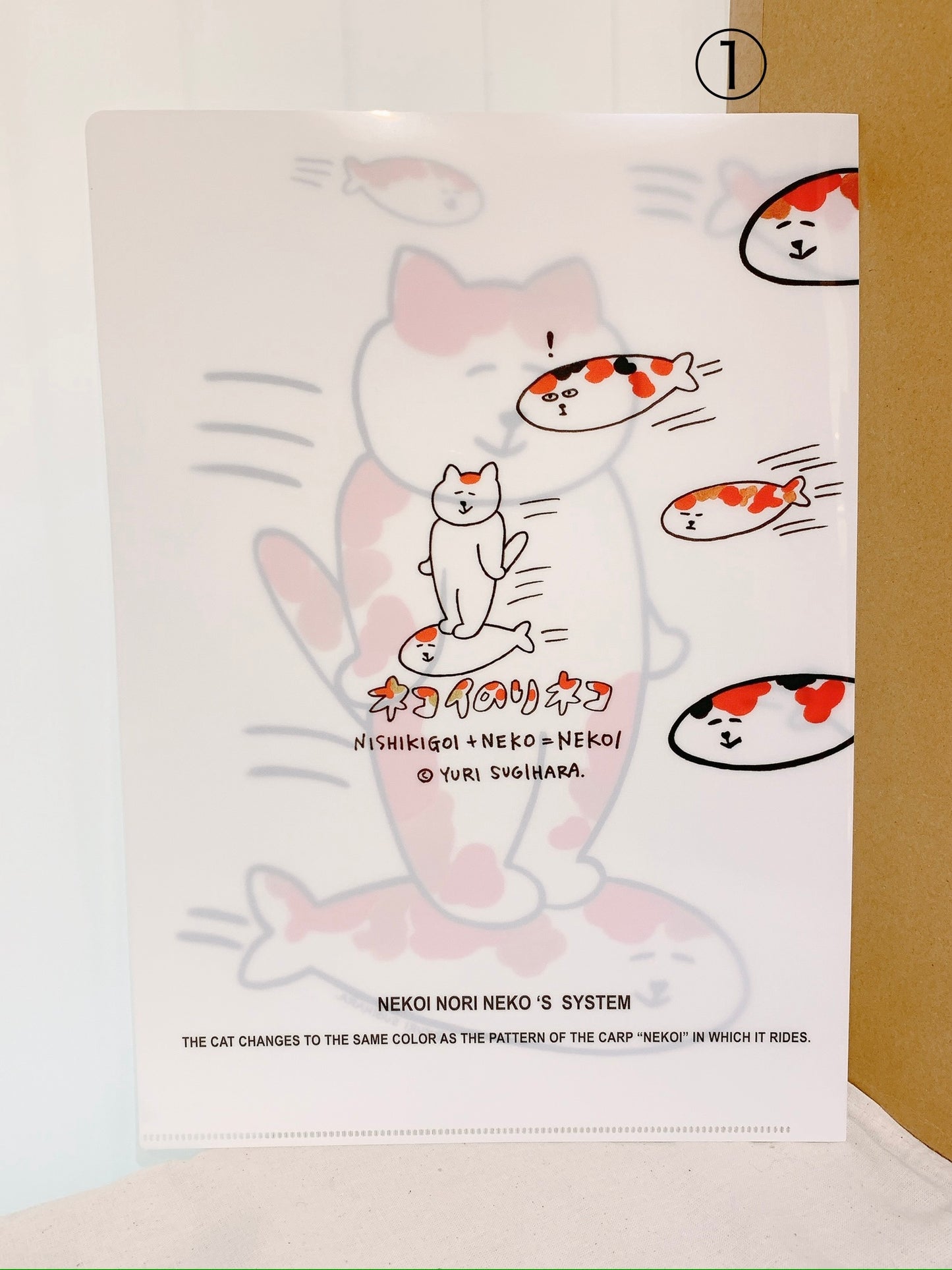 ☆すぎはらゆり☆ クリアファイル（国分寺店） 2026