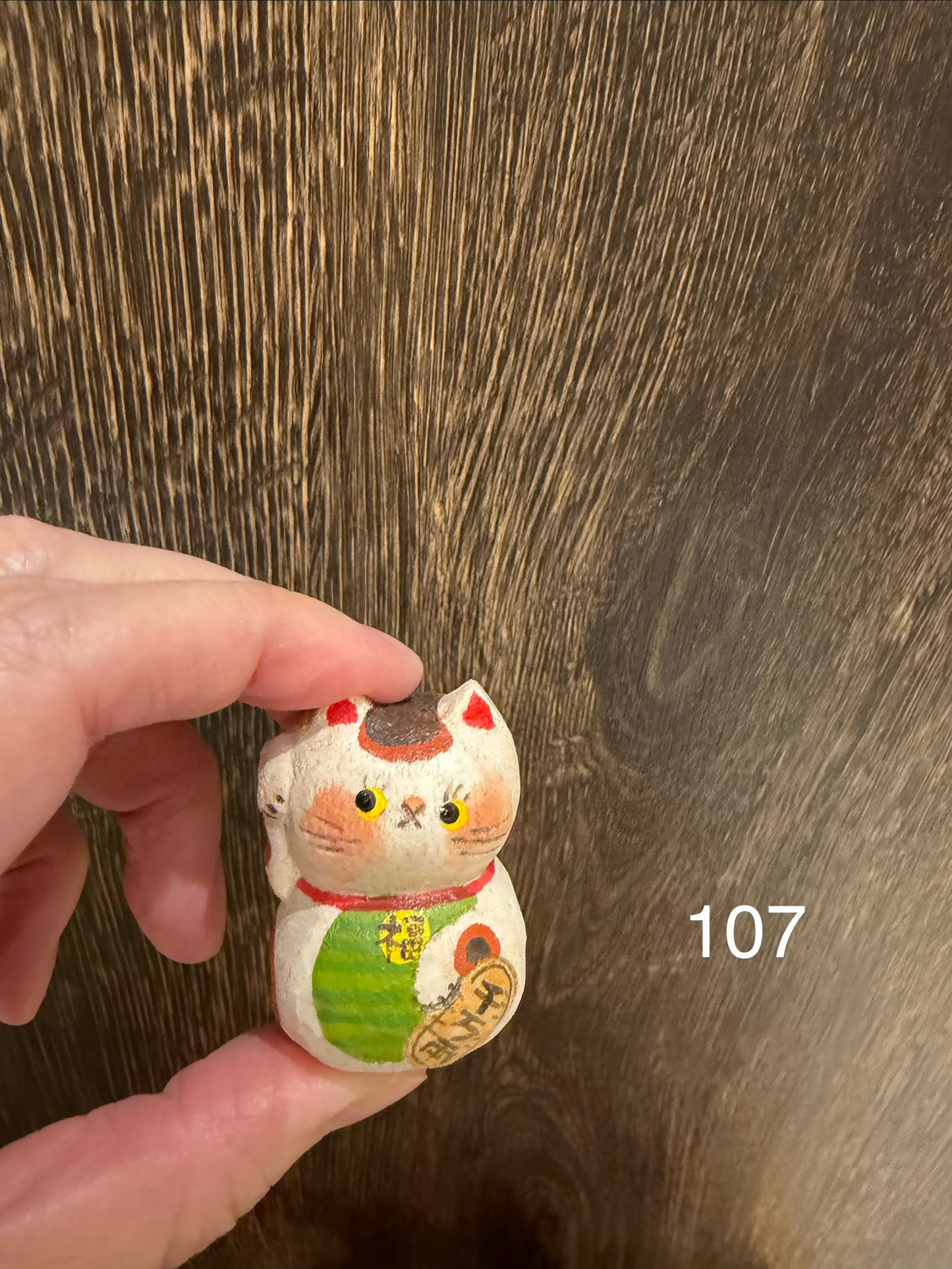 お一家族さま2個まで★ハニカミヤ★木彫り・起き上がり小法師招き猫