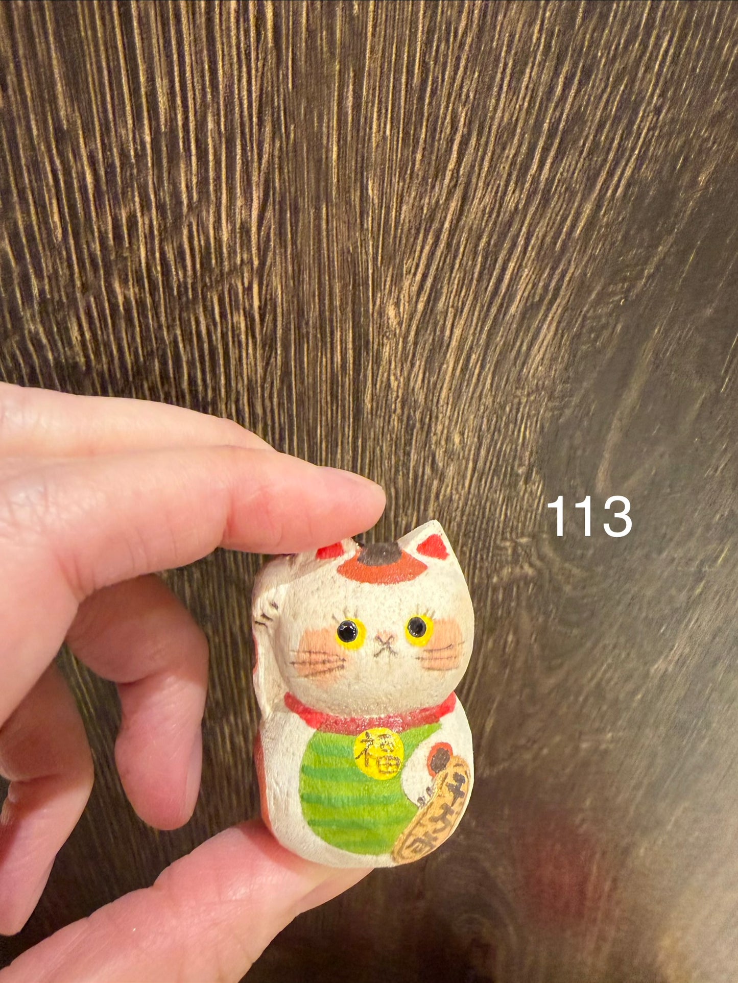 お一家族さま2個まで★ハニカミヤ★木彫り・起き上がり小法師招き猫