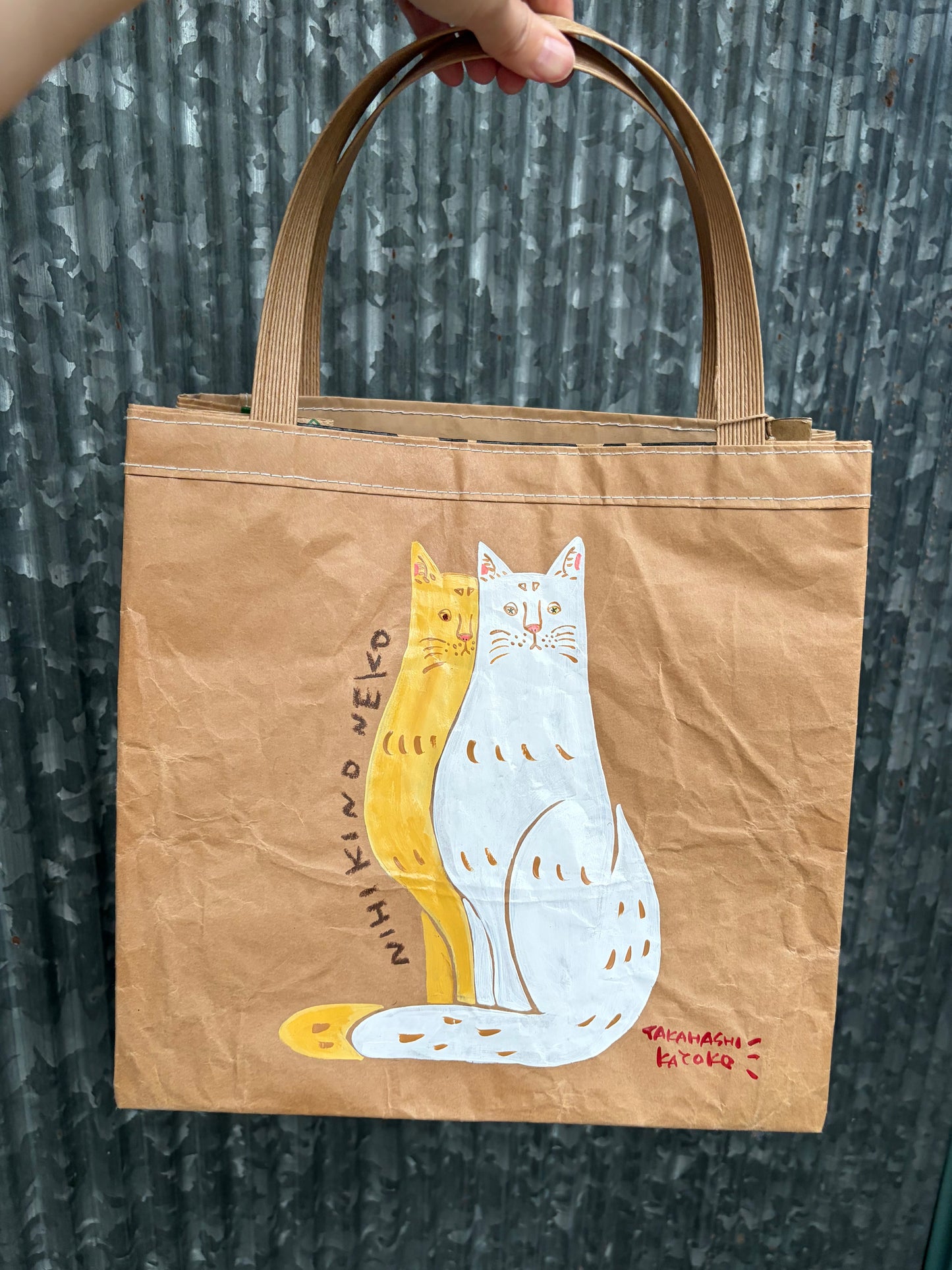 タカハシカヨコ　米袋バッグ！kometote