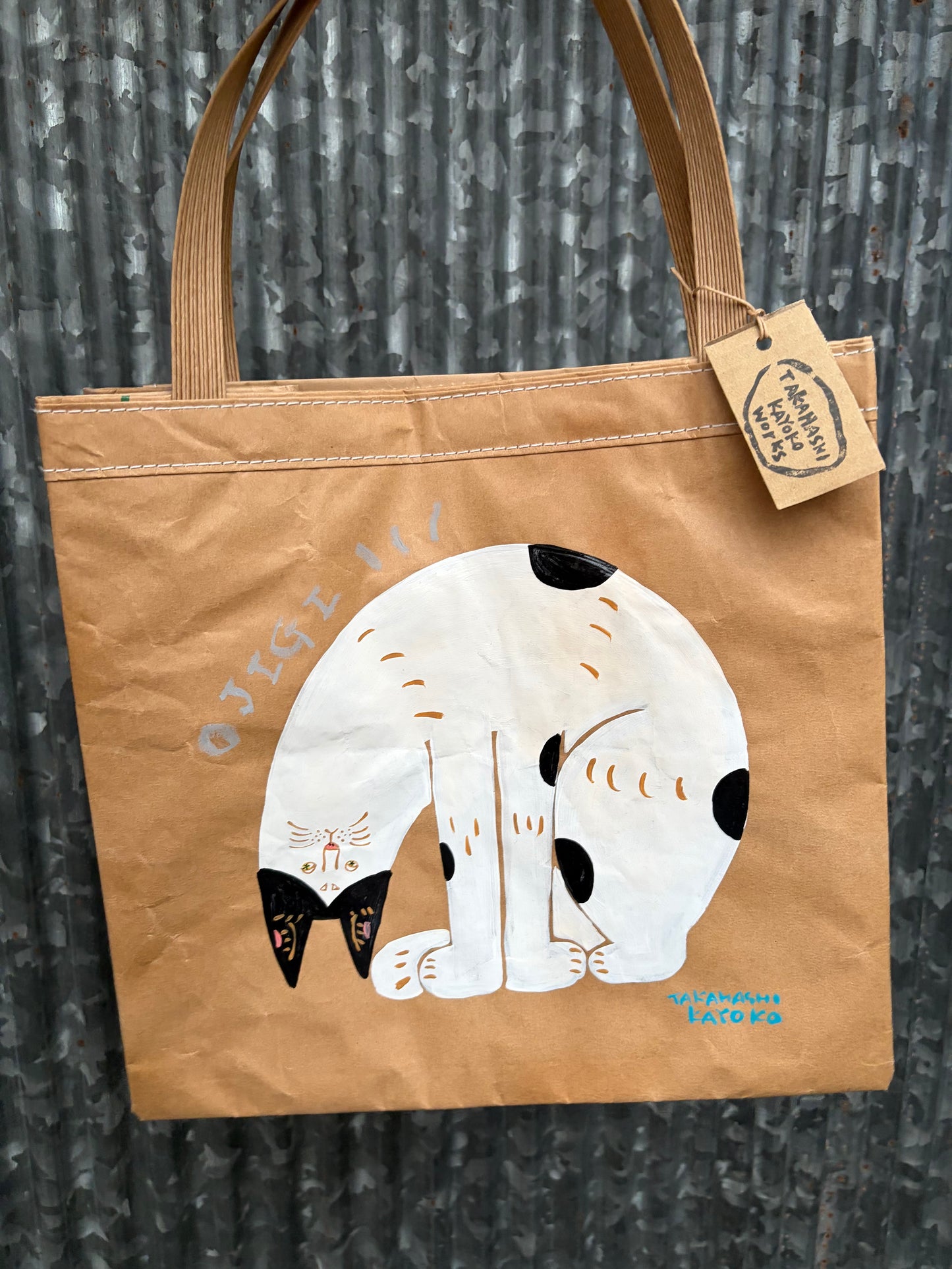 タカハシカヨコ　米袋バッグ！kometote