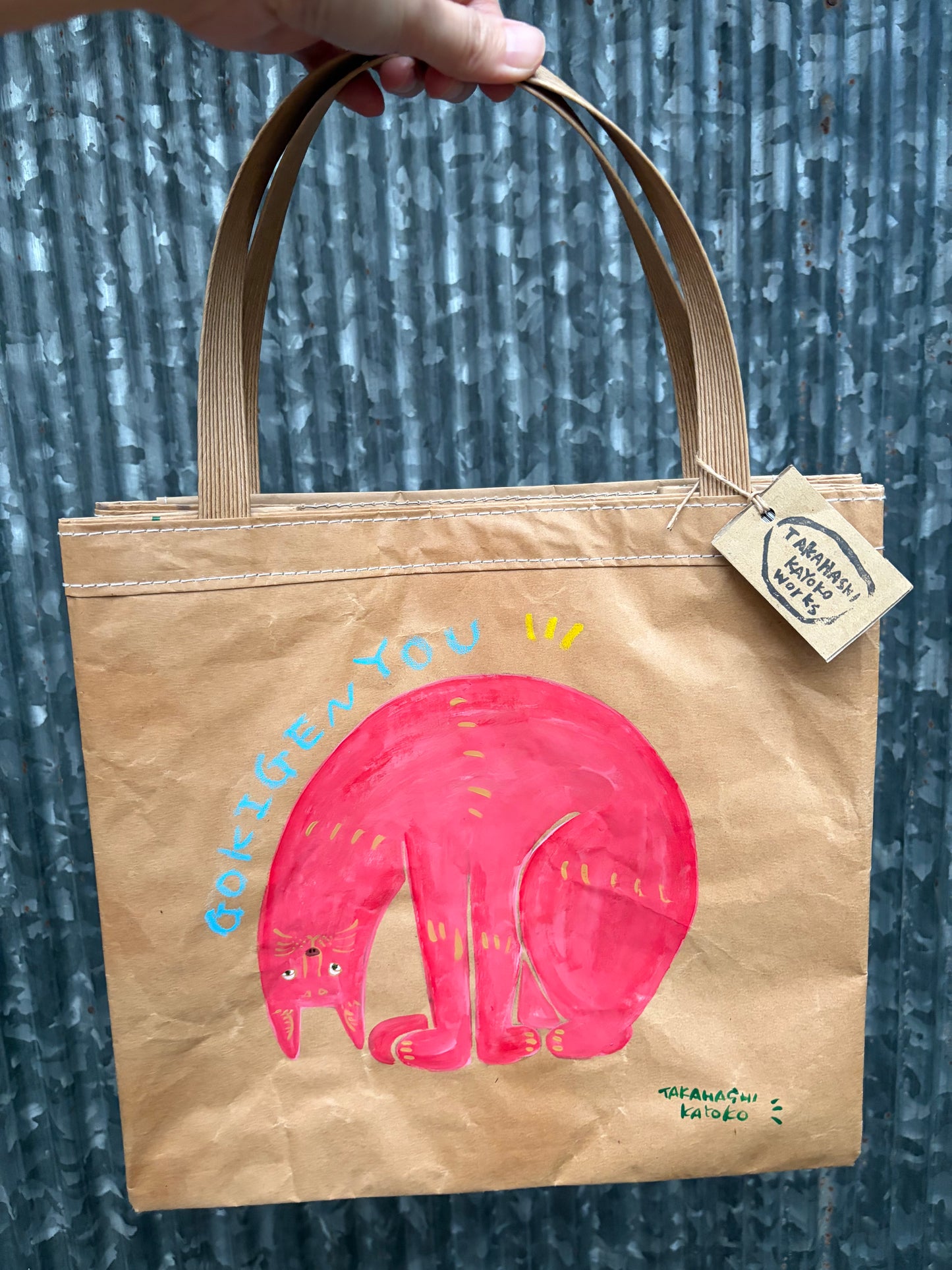 タカハシカヨコ　米袋バッグ！kometote