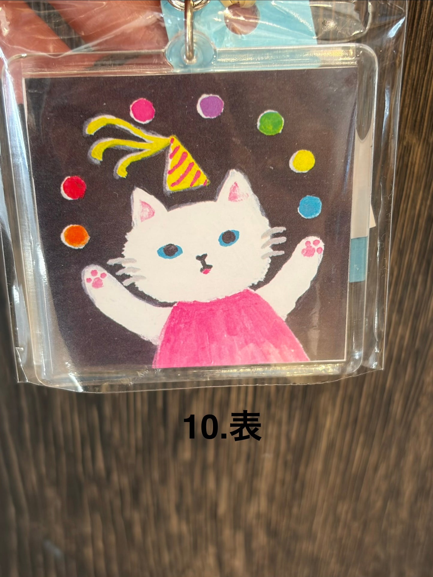★梅田サチ子