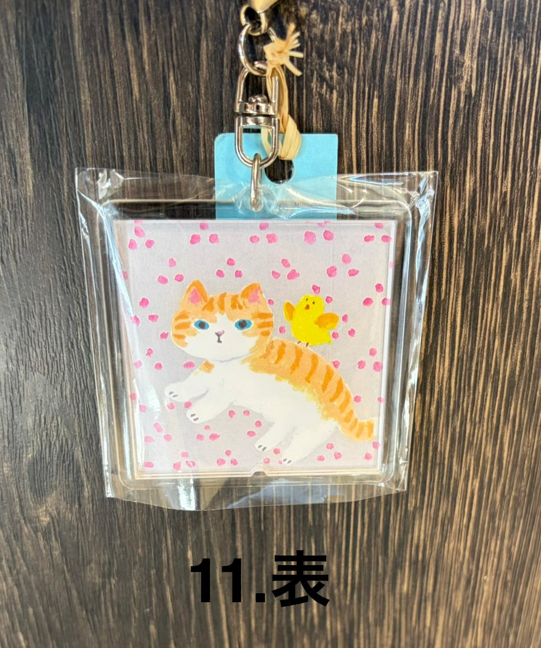 ★梅田サチ子