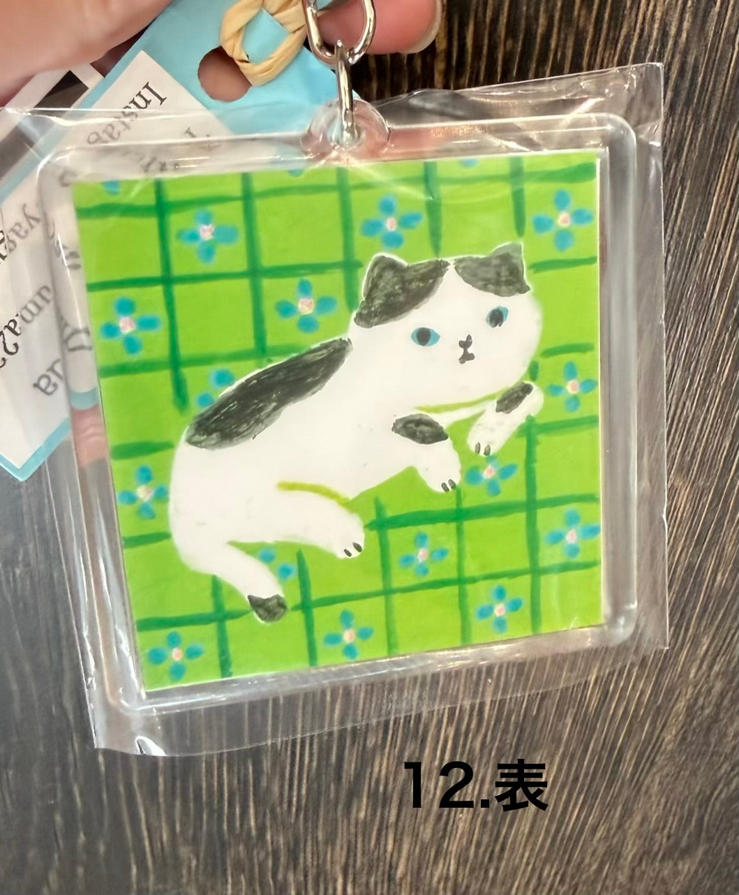 ★梅田サチ子