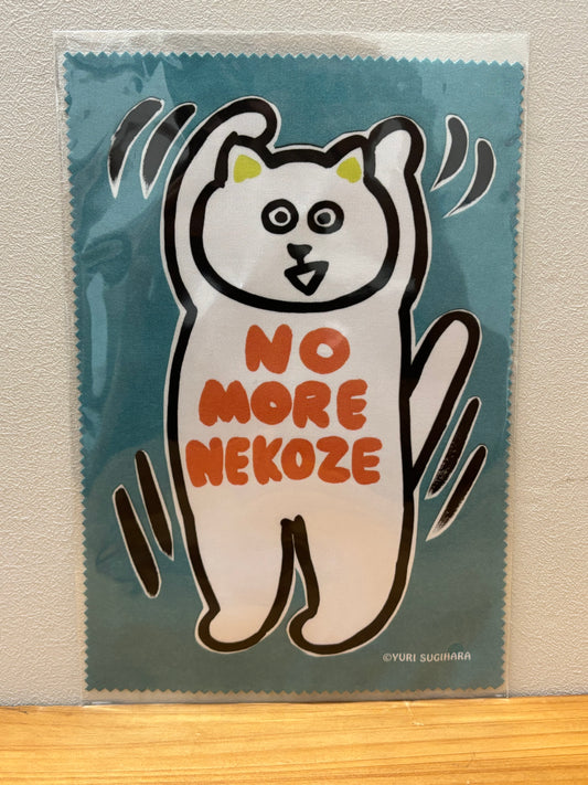 ☆すぎはらゆり☆ メガネふき （国分寺店） 2026