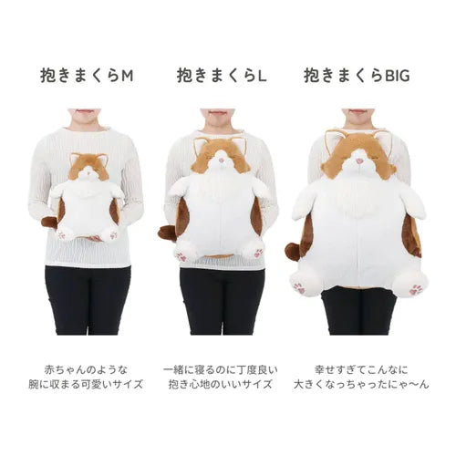 【新種登場！】ねこ肯定感抱き枕 ノルウェージャンのアンチョビ