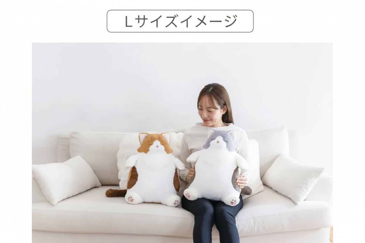【新種登場！】ねこ肯定感抱き枕  サイベリアンのサーディン