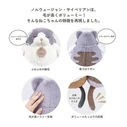 【新種登場！】ねこ肯定感抱き枕  サイベリアンのサーディン
