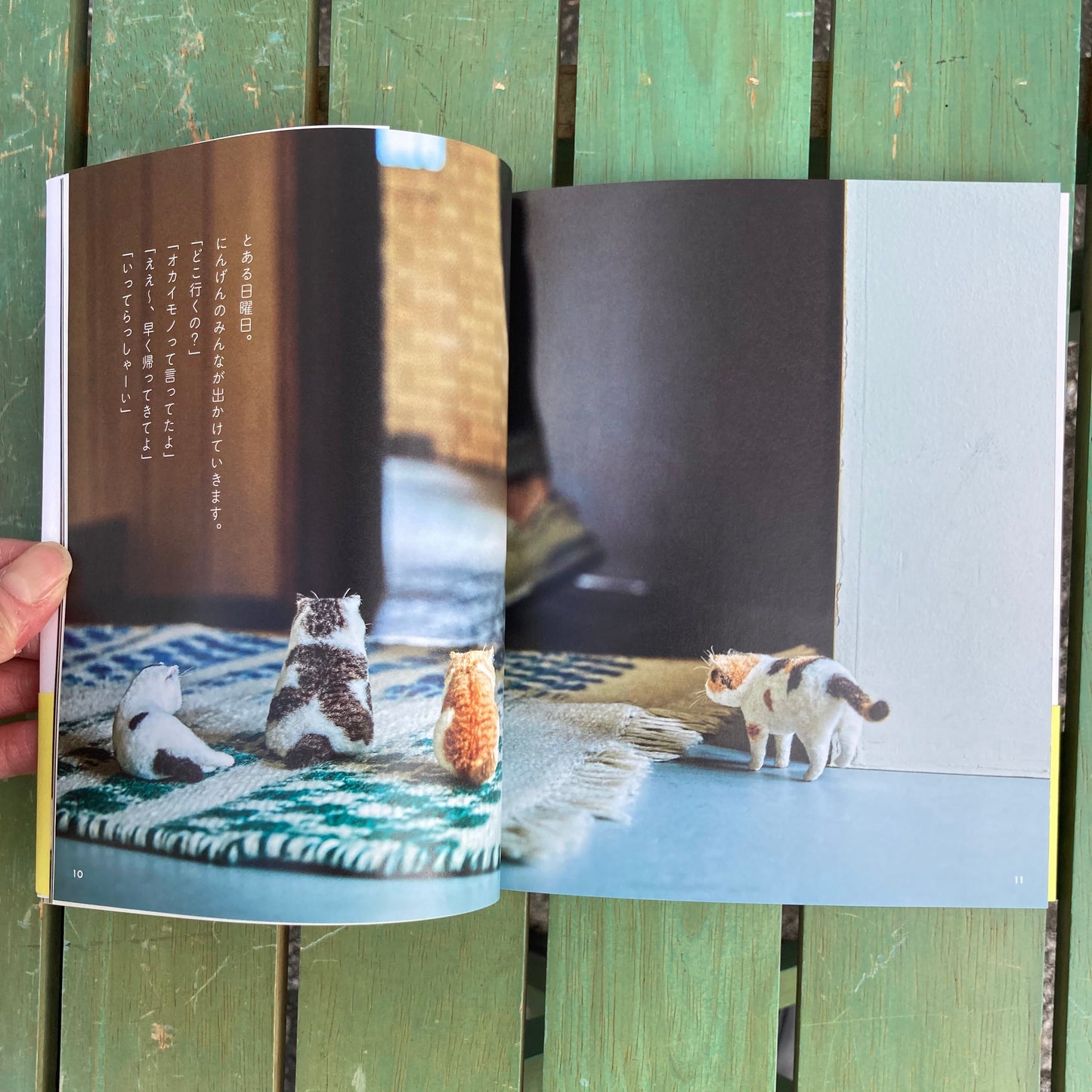 ★MEBARU★ 著書「ちっちゃなねこたちのおるすばん」