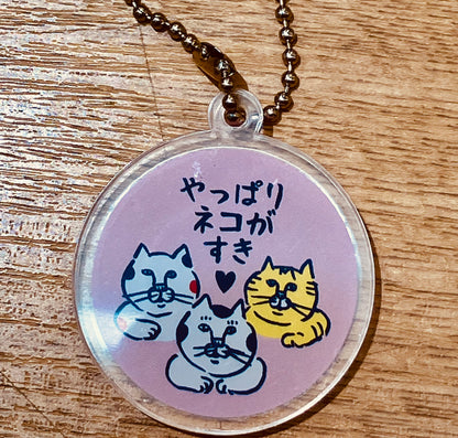 うみねこ社  アクリルキーホルダー
