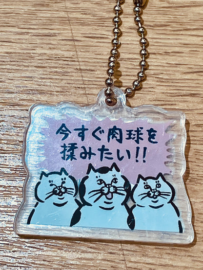 うみねこ社  アクリルキーホルダー