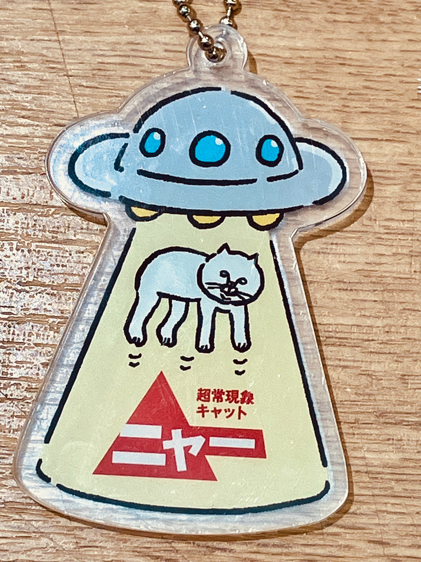 うみねこ社  アクリルキーホルダー