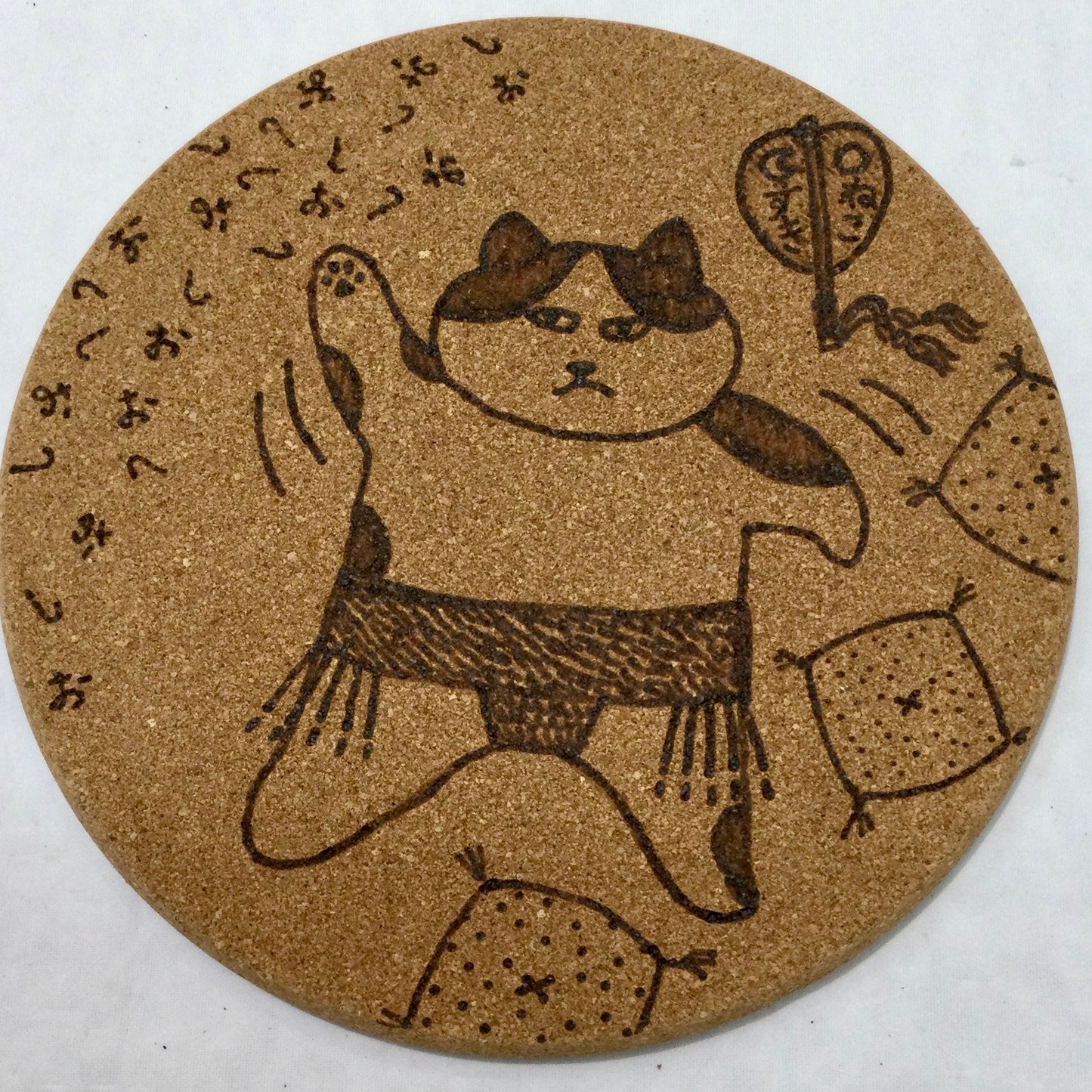 ☆すぎはらゆり☆なべしき（国分寺店）2026