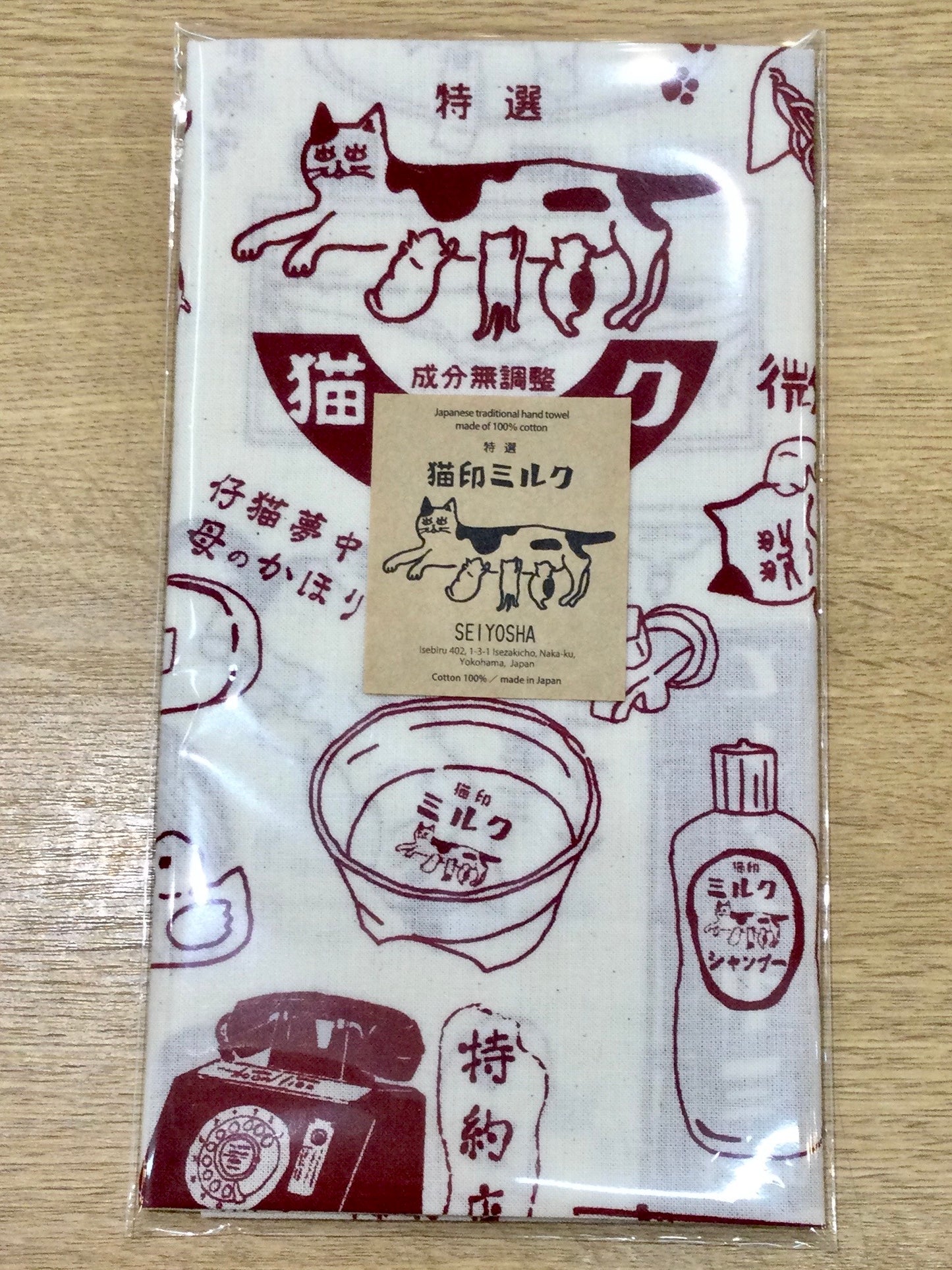 猫印ミルク　手ぬぐい