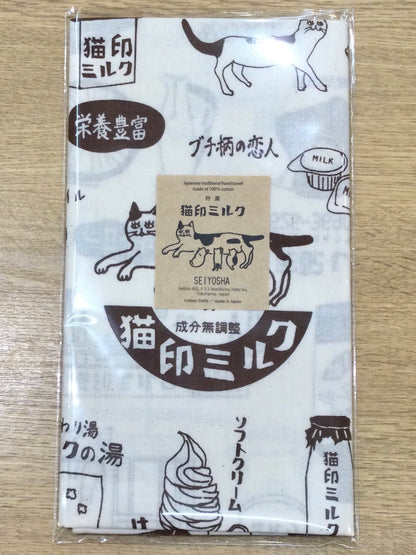 猫印ミルク　手ぬぐい