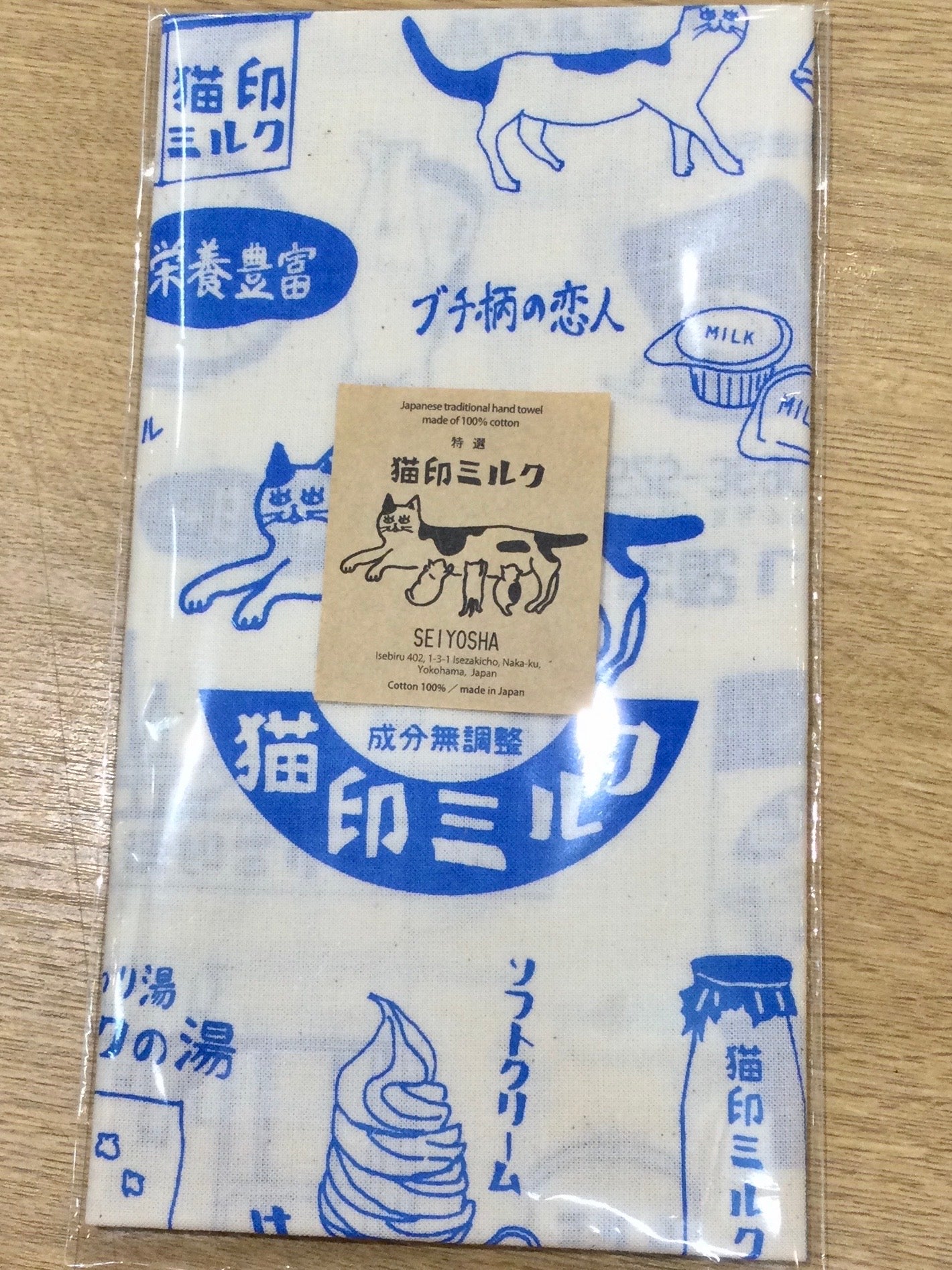 猫印ミルク　手ぬぐい