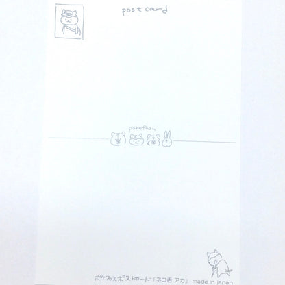ポケファス　ポストカード