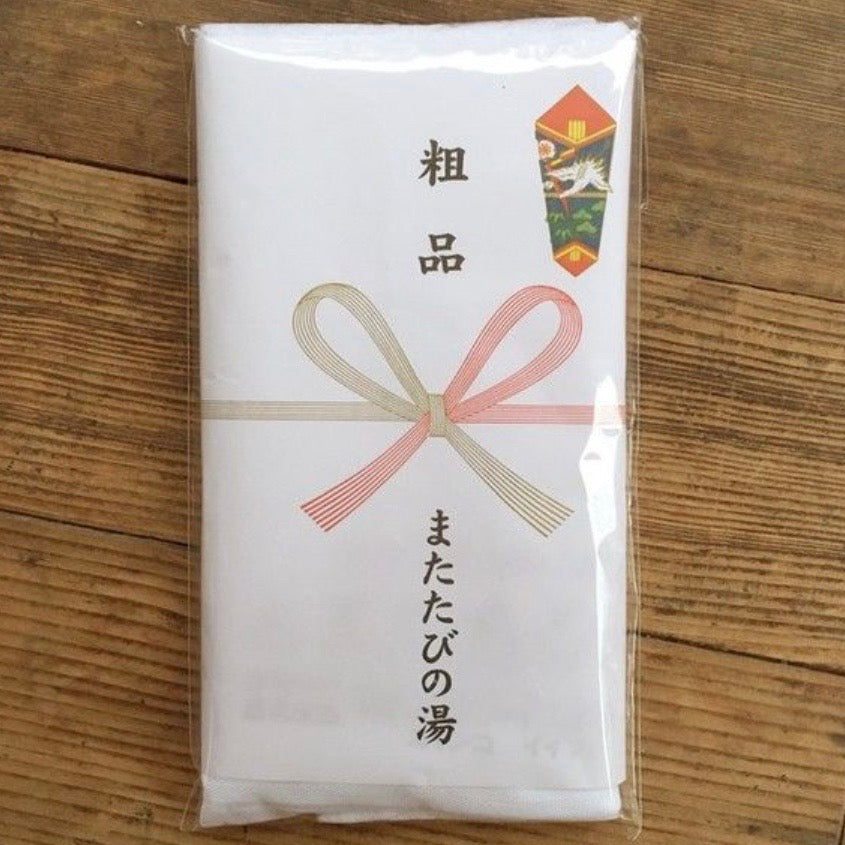 うみねこ社  タオル