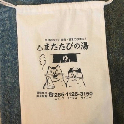うみねこ社  巾着