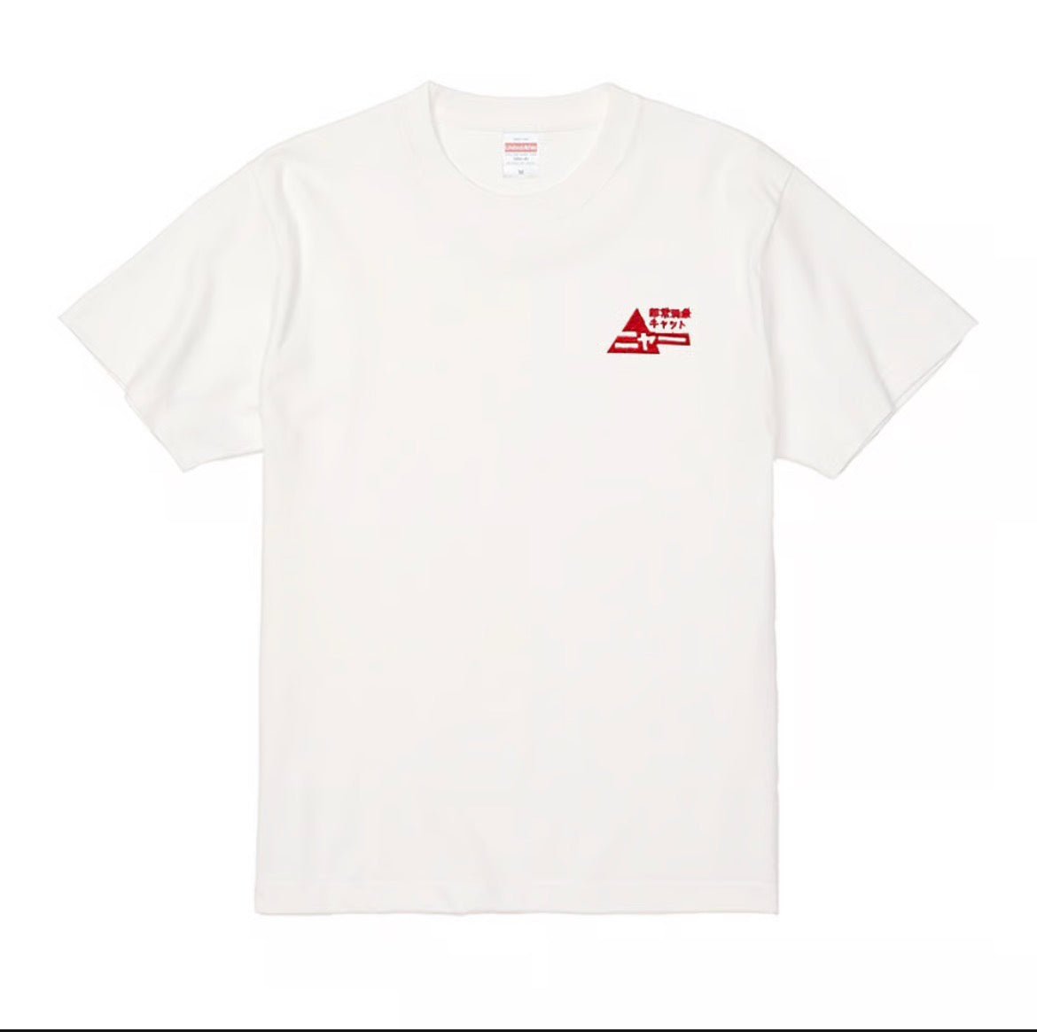 うみねこ社  Tシャツ