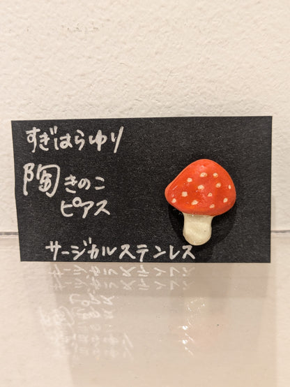 ☆すぎはらゆり☆ ピアス(鎌倉店)
