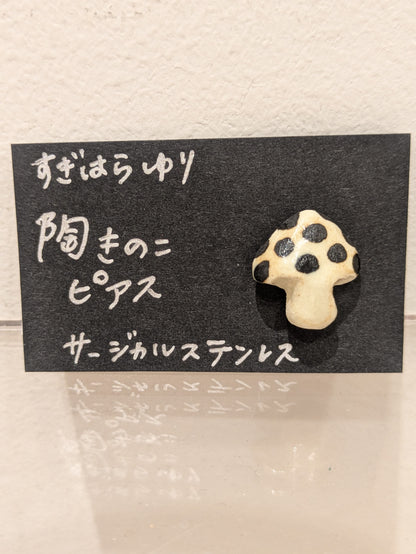 ☆すぎはらゆり☆ ピアス(鎌倉店)